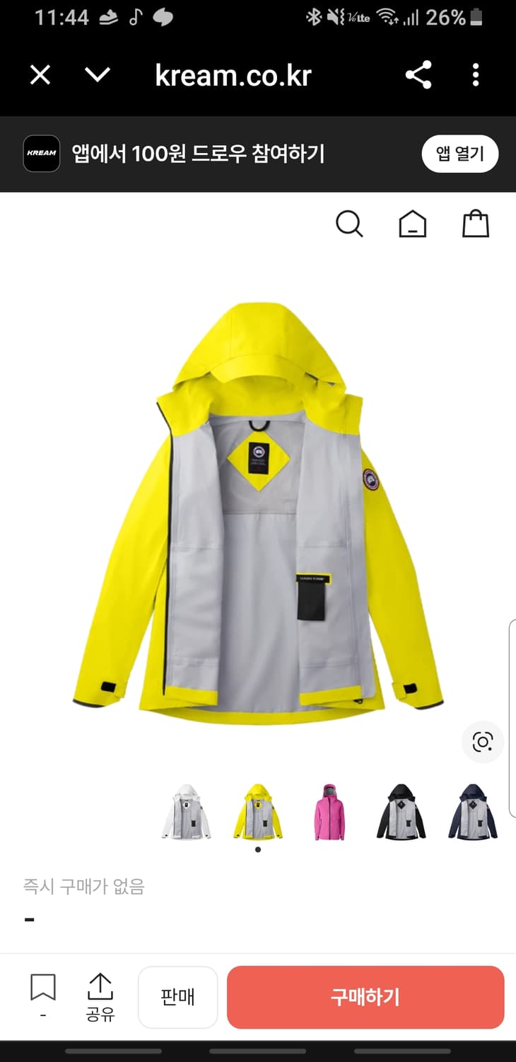 W) 캐나다 구스 케노라 자켓 오버보드 옐로우

(W) Canada Go 상품이미지4