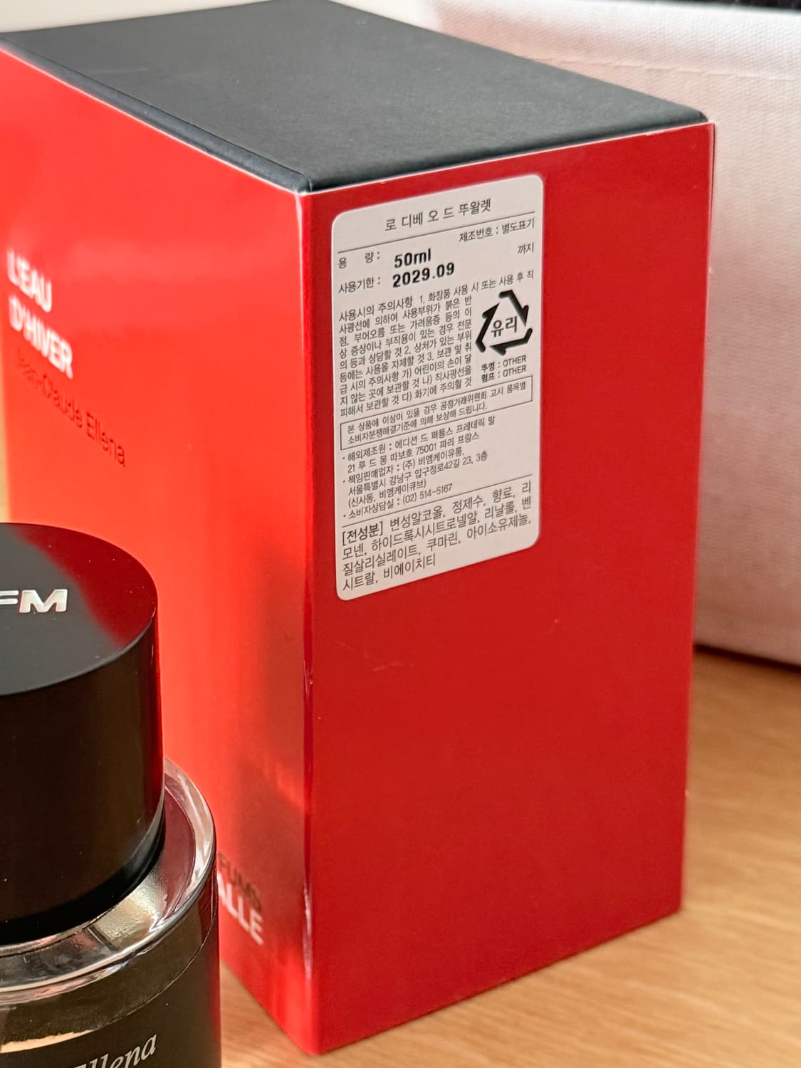 프레데릭 말 로디베 50ml 상품이미지4