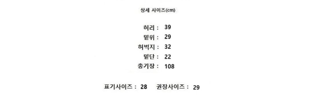 Marithe Francois Girbaud 마리떼 프랑소와 저버 상품이미지10