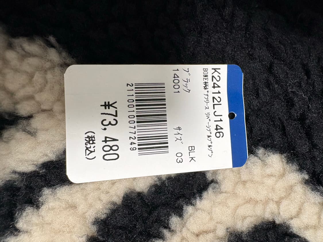 캐피탈 본 후리스 상의(3) 하의(4) 세트 상품이미지3