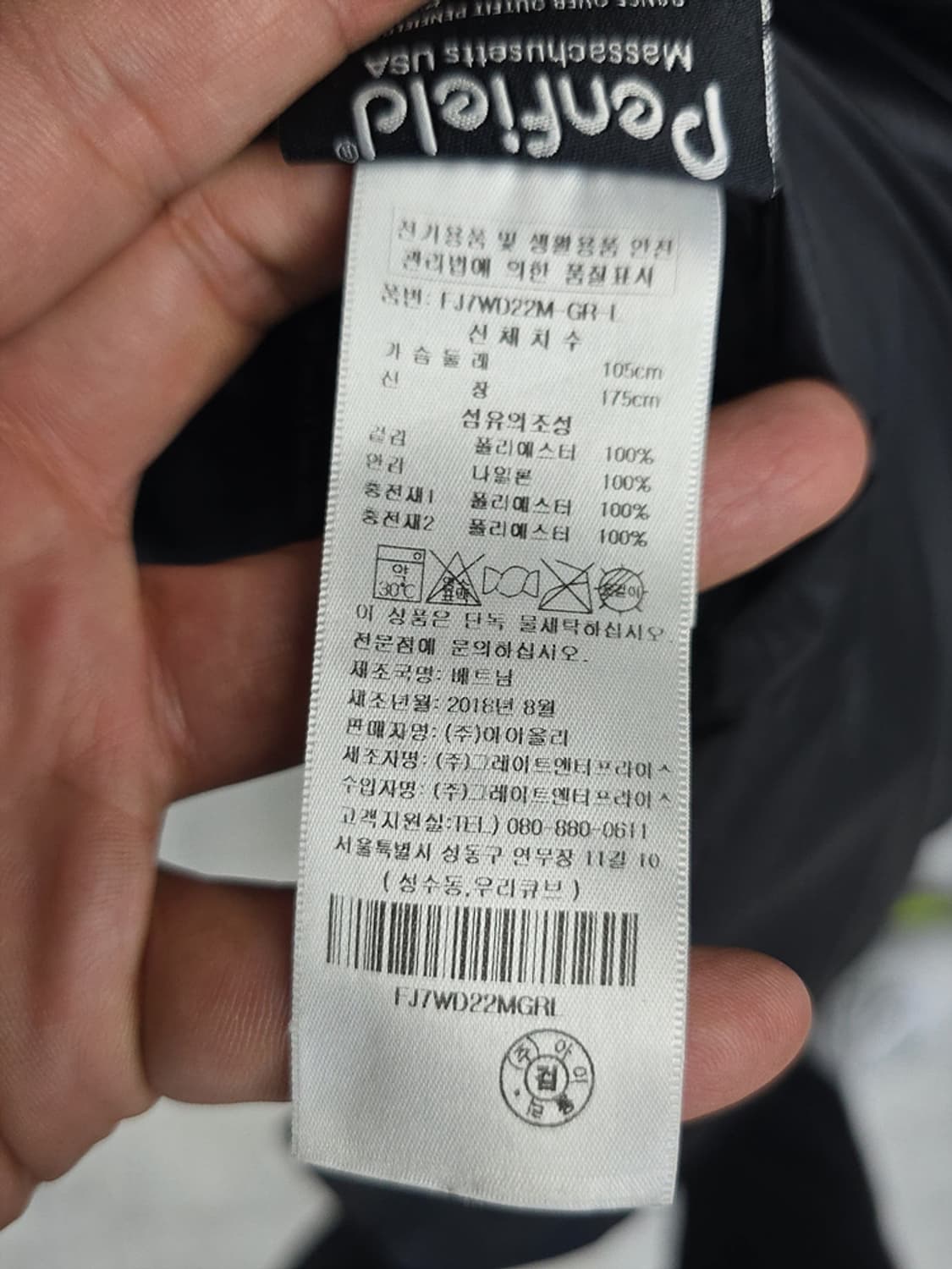 펜필드(Penfield) 블랙워치 체크 롱패딩 L 상품이미지9