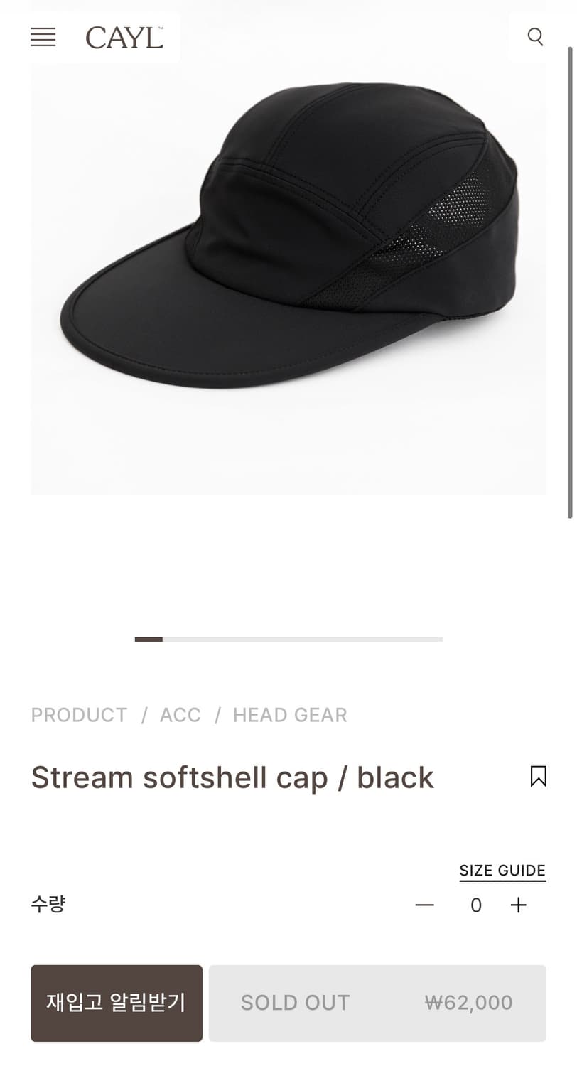 cayl Stream softshell cap 케일 소트림 소프트쉘 캡 상품이미지7