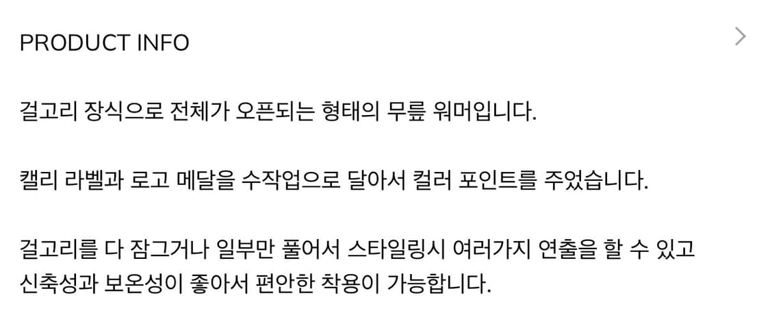 에즈이프캘리 니트 립 레그 워머 (핑크) 상품이미지4