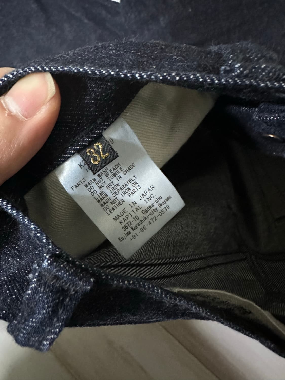 캐피탈 몽키시소코 데님팬츠 32 흑사(블랙) 상품이미지4