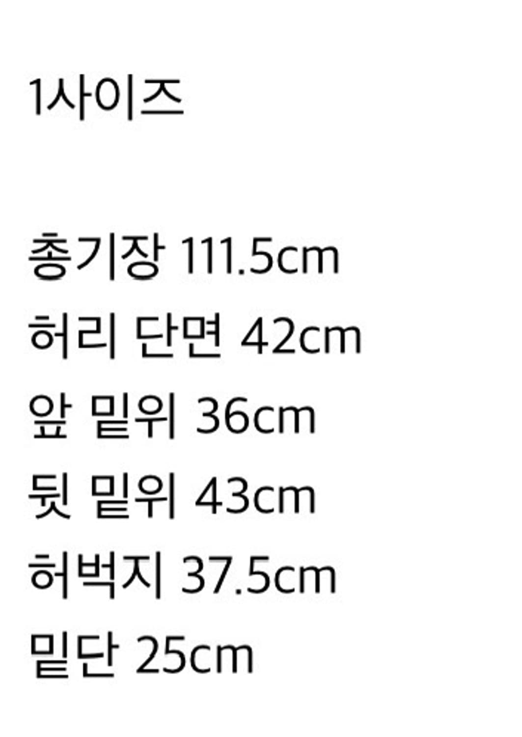 아오이로 페이크 스터드 커트 더블니 팬츠 데님  상품이미지4