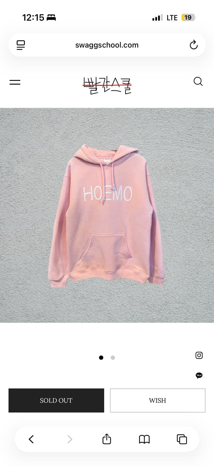 빨간줄 빨간스쿨 사피엔스 후드 2사이즈 상품이미지1