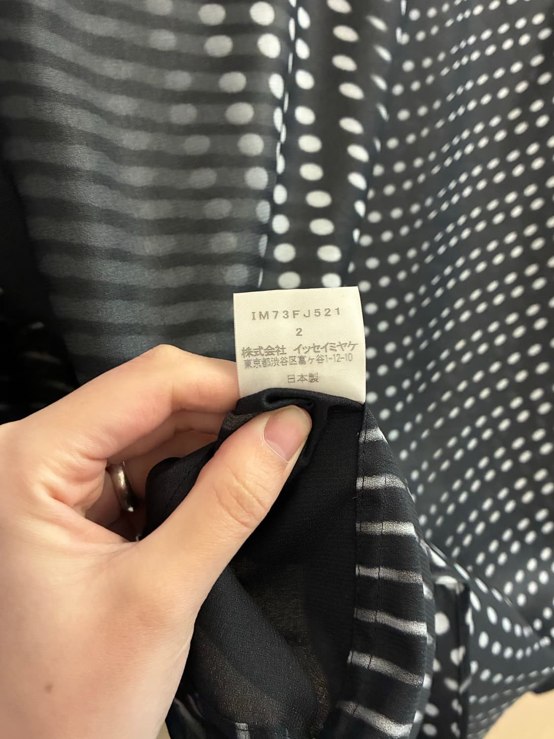 이세이 미야케 도트 셔츠 상품이미지5