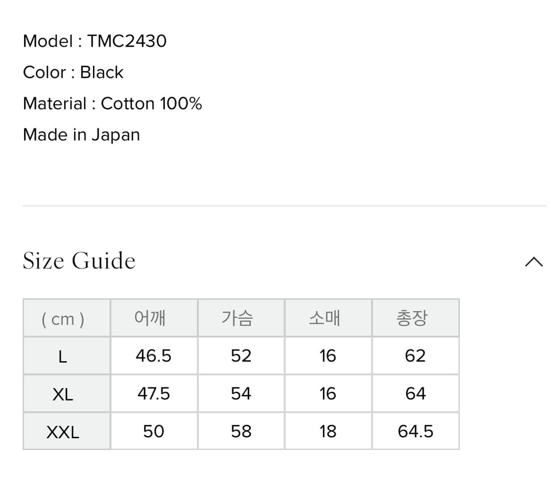 25ss 토이즈맥코이 로고 티셔츠 xl 상품이미지3