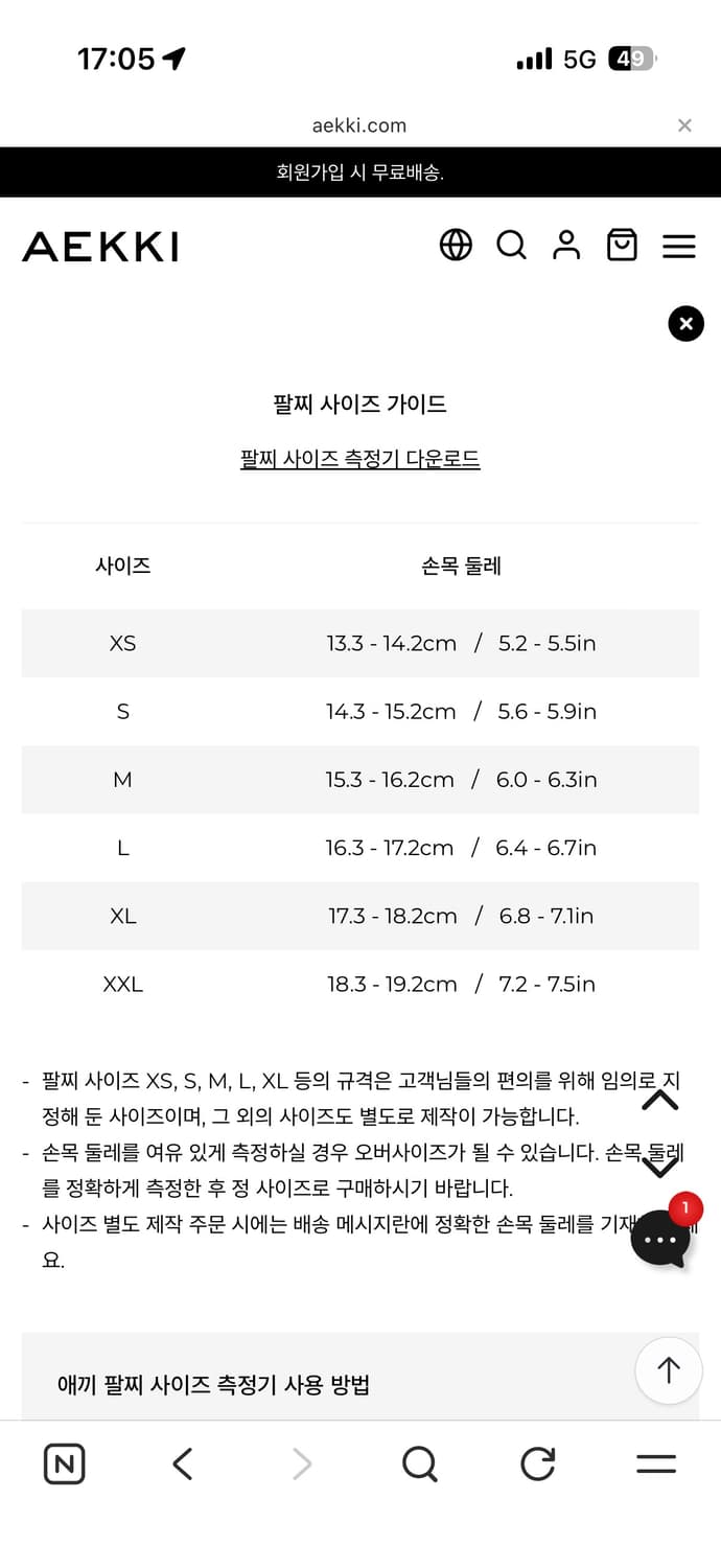 애끼 트위스트 팔찌 판매합니다 상품이미지2