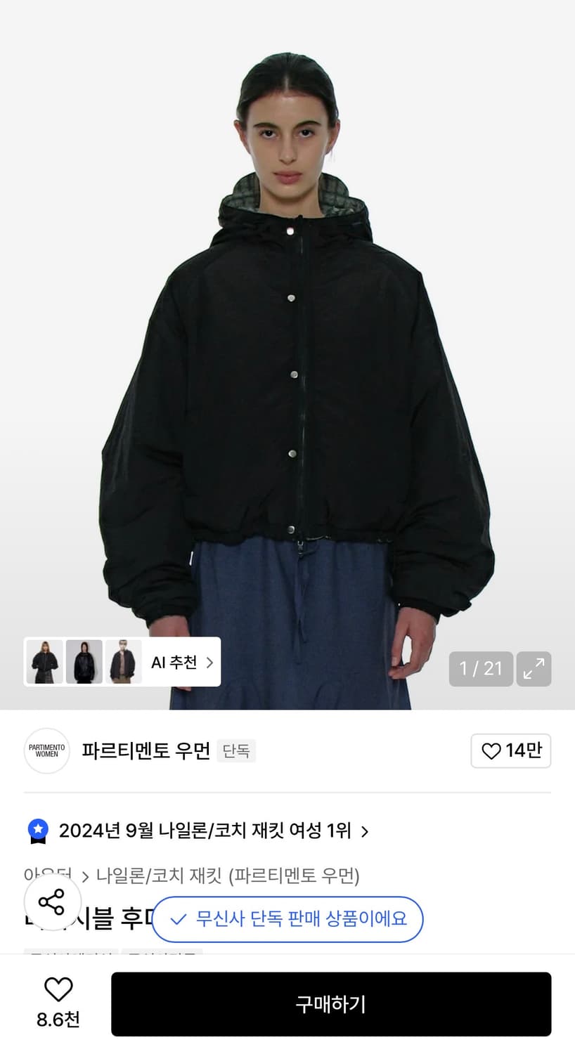 파르티멘토우먼 리버시블 후디드 윈드브레이커 블랙 상품이미지1