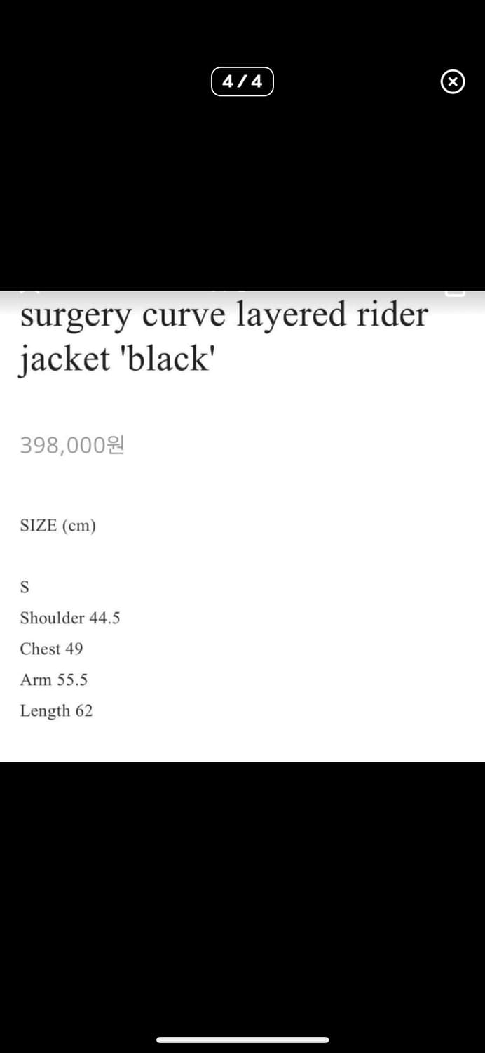 써저리 커브드 라이더자켓 상품이미지5