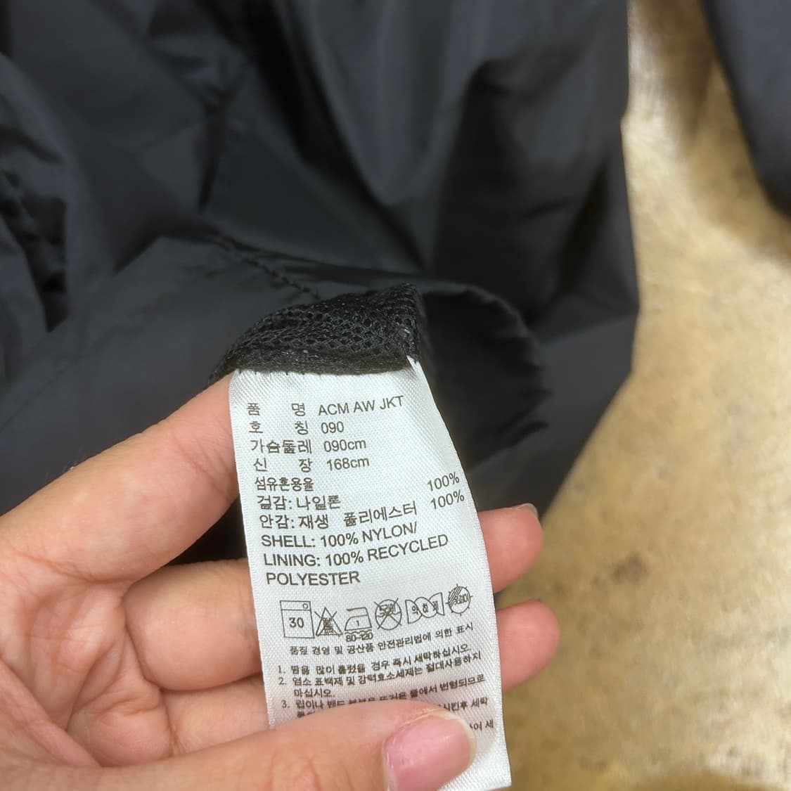 아디다스 검빨 ac밀란 바람막이 져지 트랙탑 90 상품이미지7