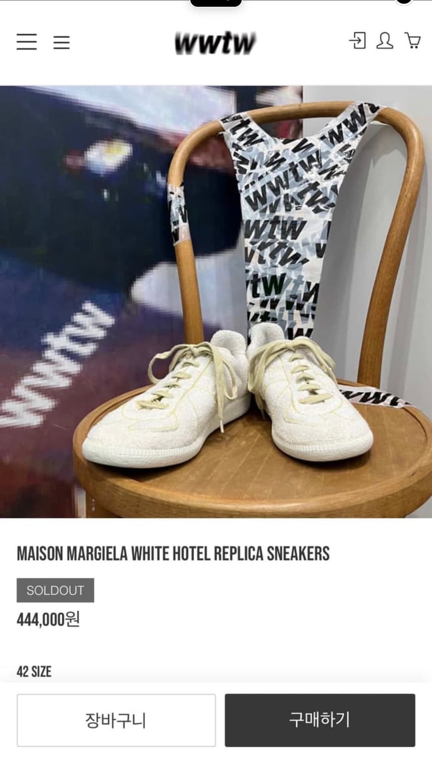 마르지엘라 호텔 스니커즈 상품이미지3