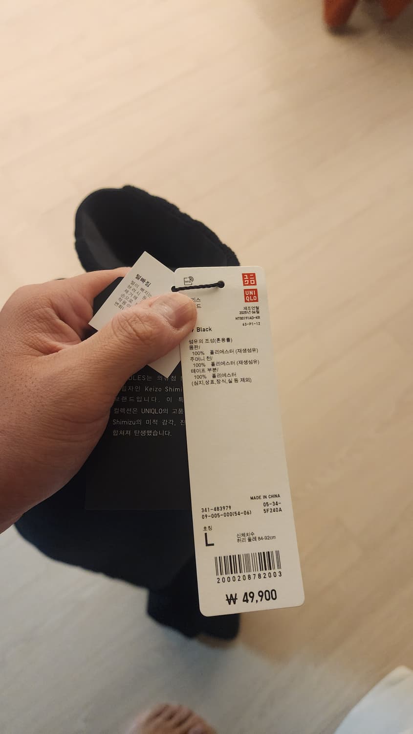 유니클로 니들스 콜라보 트랙팬츠 블랙 L 상품이미지2