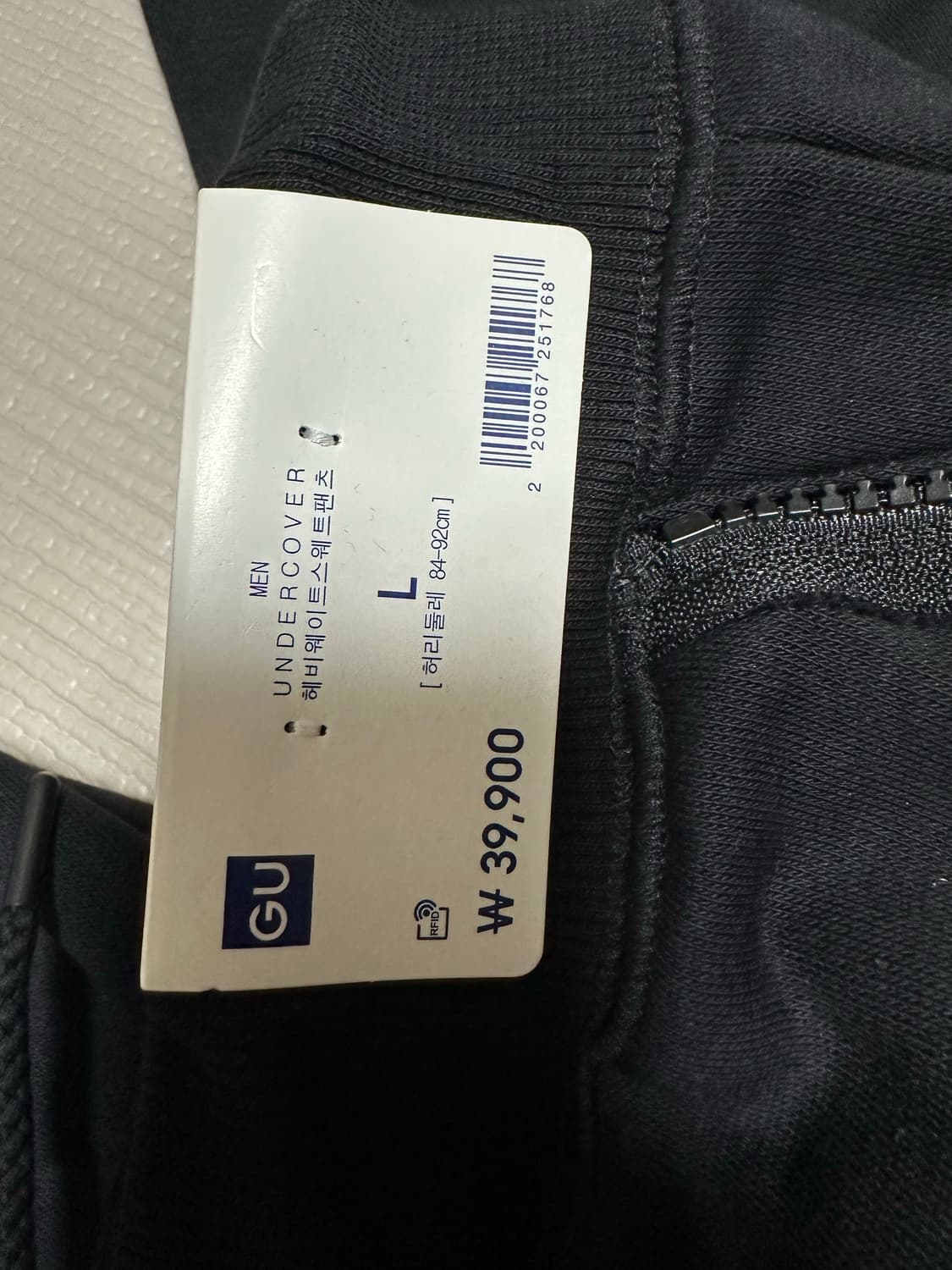 GU 언더커버 스웻팬츠 상품이미지4