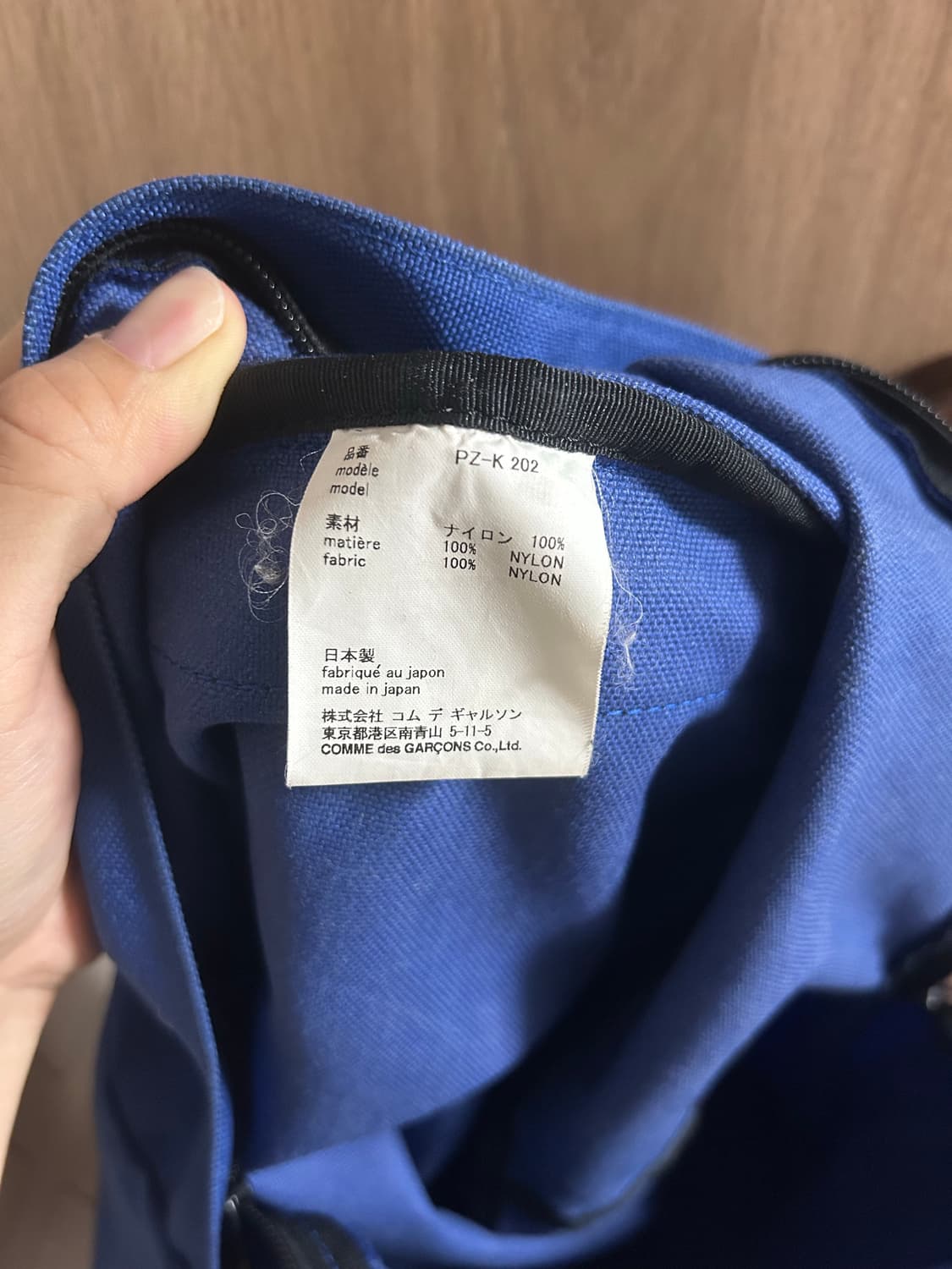 꼼데가르송 옴므플러스 백팩 상품이미지5