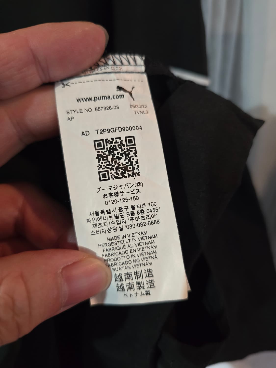 퓨마 바람막이  상품이미지5