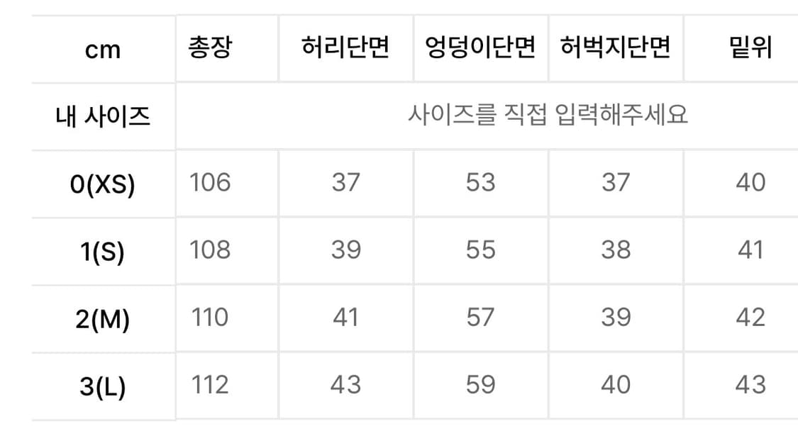 999휴머니티 AV 플리츠 데님팬츠 (워시드 블랙) 상품이미지3