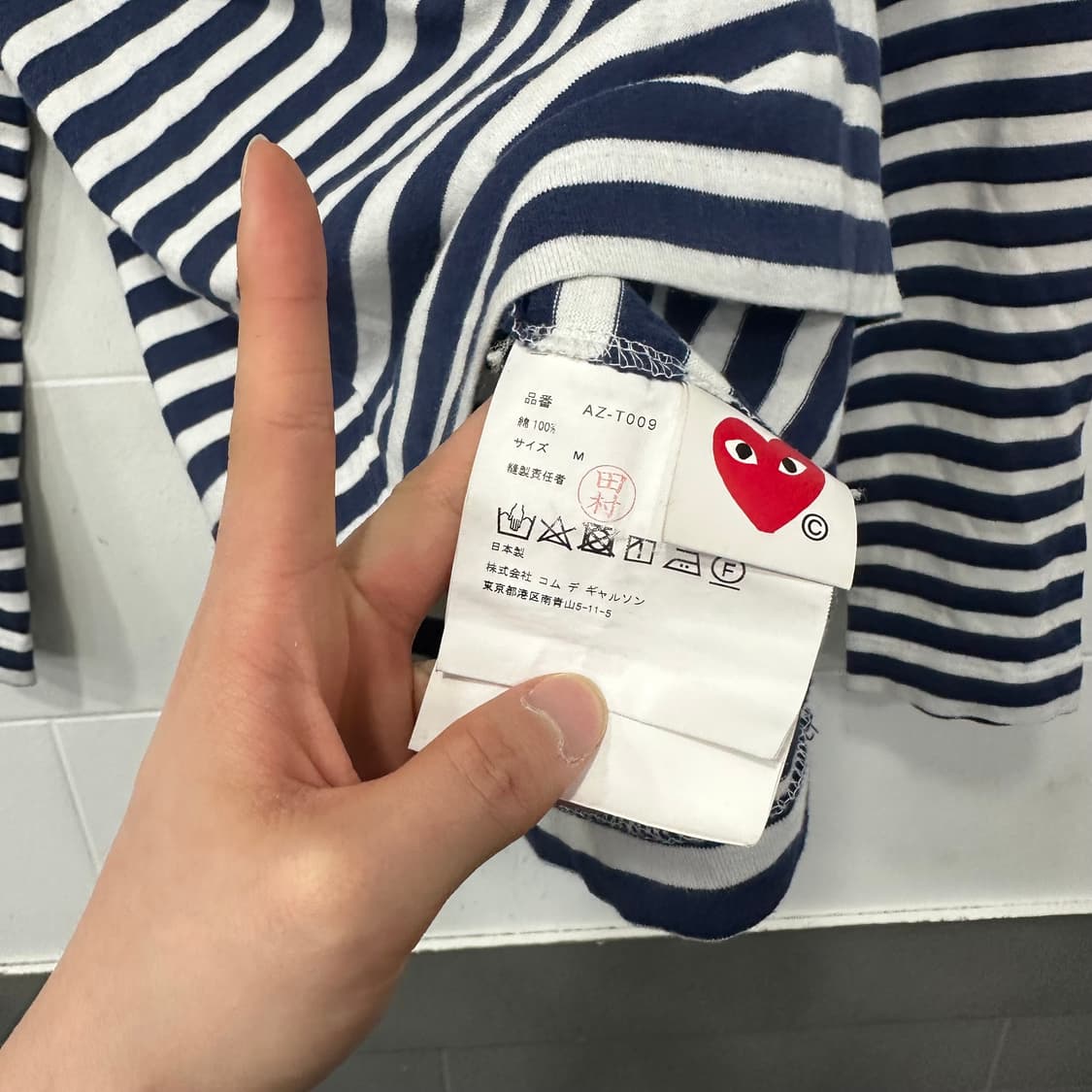 꼼데가르송 롱 슬리브 상품이미지3