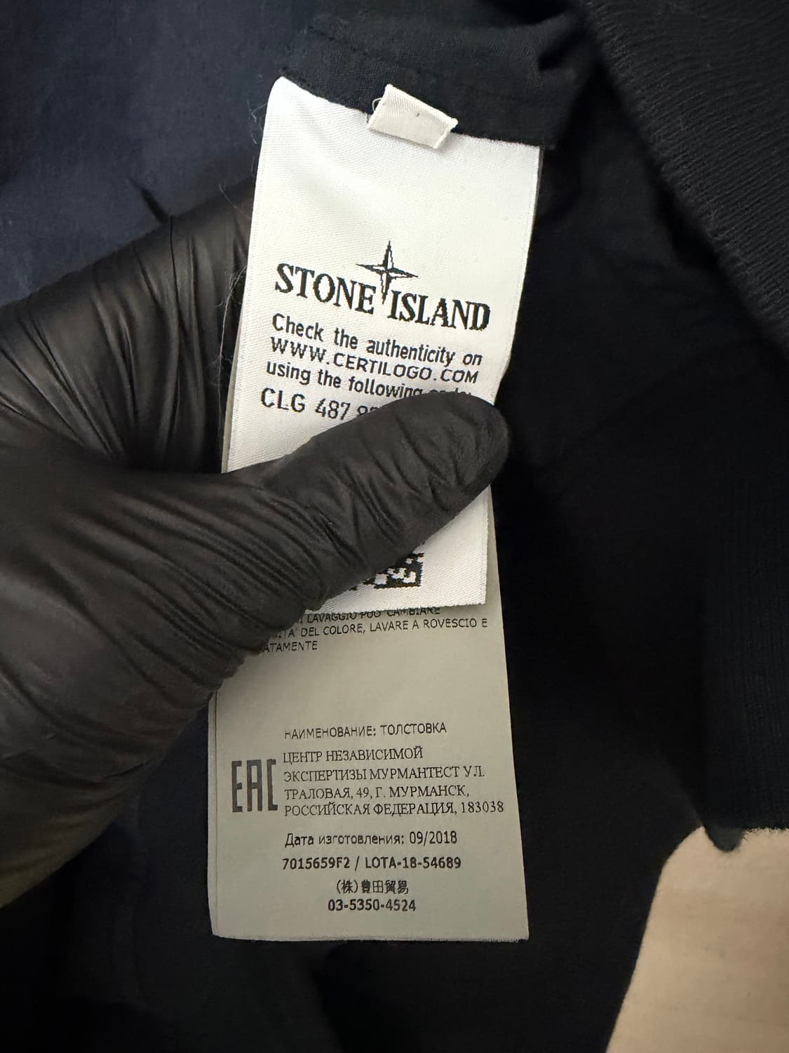 스톤아일랜드 고스트피스 나일론 맨투맨 상품이미지7