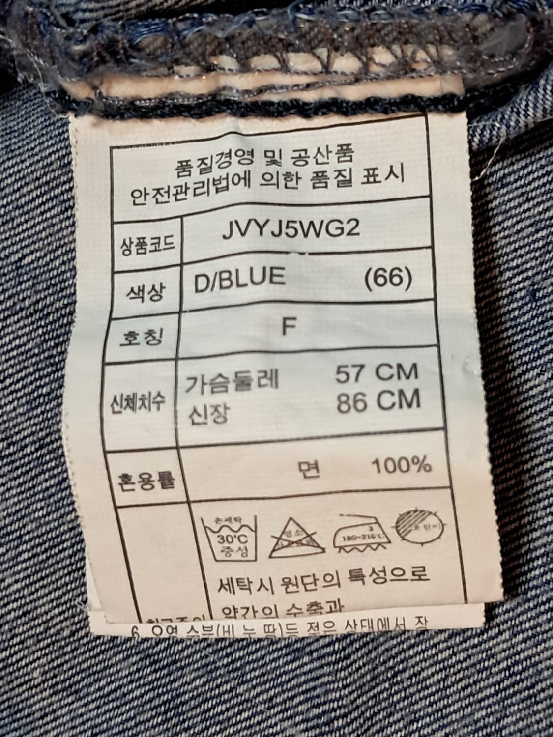 제이빔 여성 롱 데님셔츠 F 상품이미지9