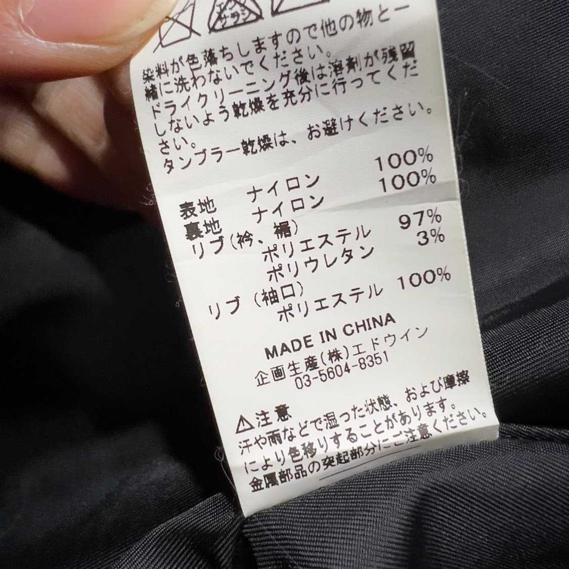 알파인더스트리 MA-1 상품이미지6