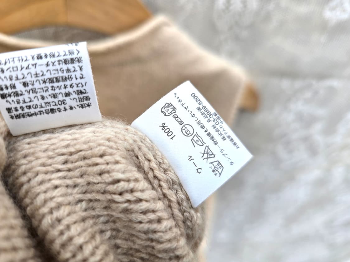 무인양품 울 100% 베스트 상품이미지6