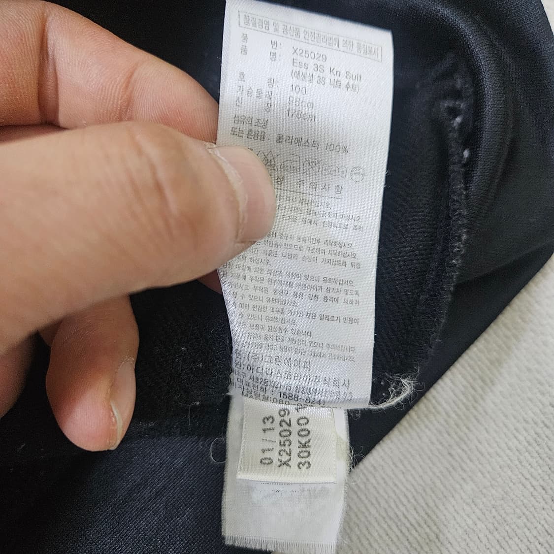 100 아디다스 에센셜 3S 트랙탑 져지 0401Y 상품이미지4