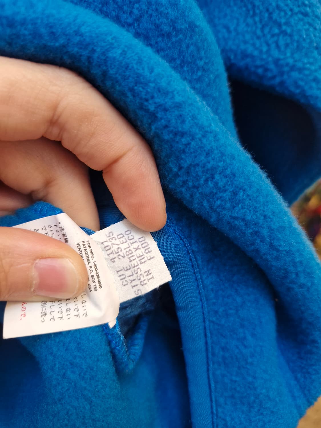 Z-368 파타고니아 신칠라 마수피얼  상품이미지9