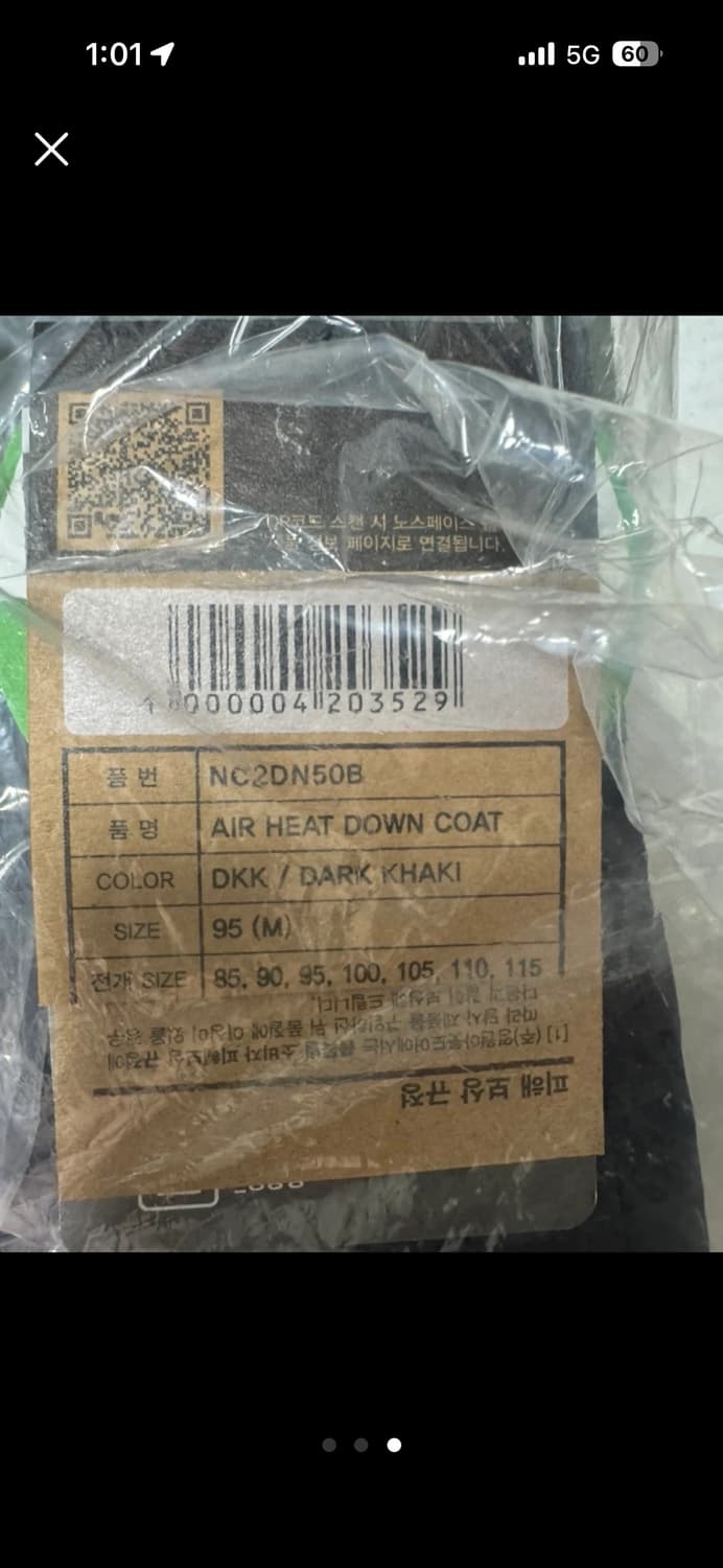 노스페이스 AIR HEAT 롱패딩 다크카키 95 새상품 상품이미지3