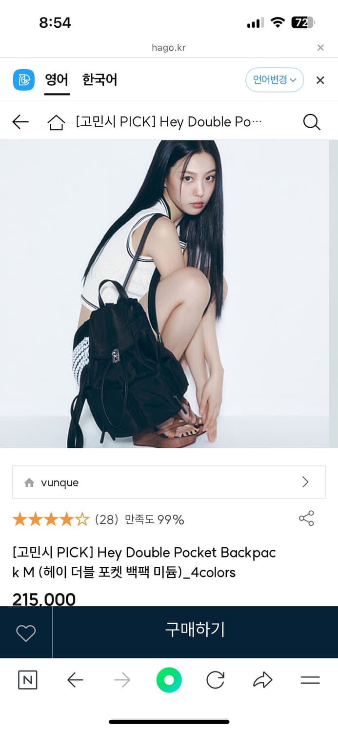 분크 헤이 더블 포켓 백팩 미듐 블랙 상품이미지1