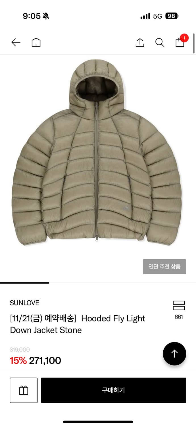 썬러브 경량패딩 후드 스톤컬러 새상품 상품이미지1