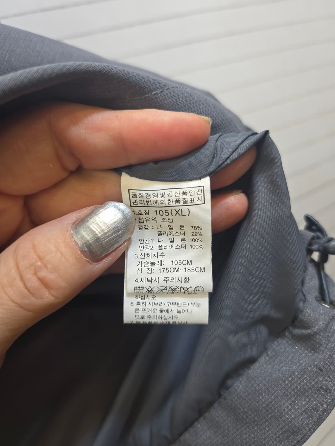 노스페이스 드라이벤트 후드자켓  상품이미지7