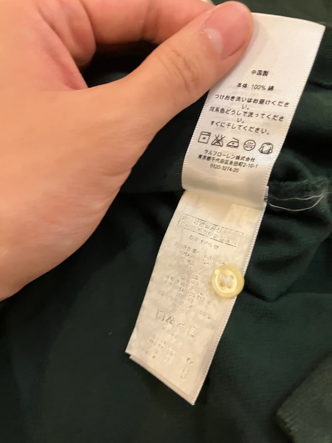 폴로 랄프로렌 빅포니 말차맛 롱슬리브 카라티 상품이미지5