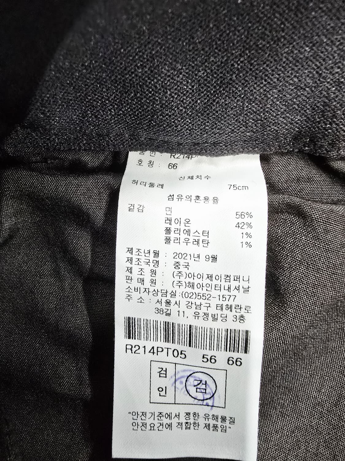 레니본 reneevon 코듀로이 와이드 팬츠 상품이미지10