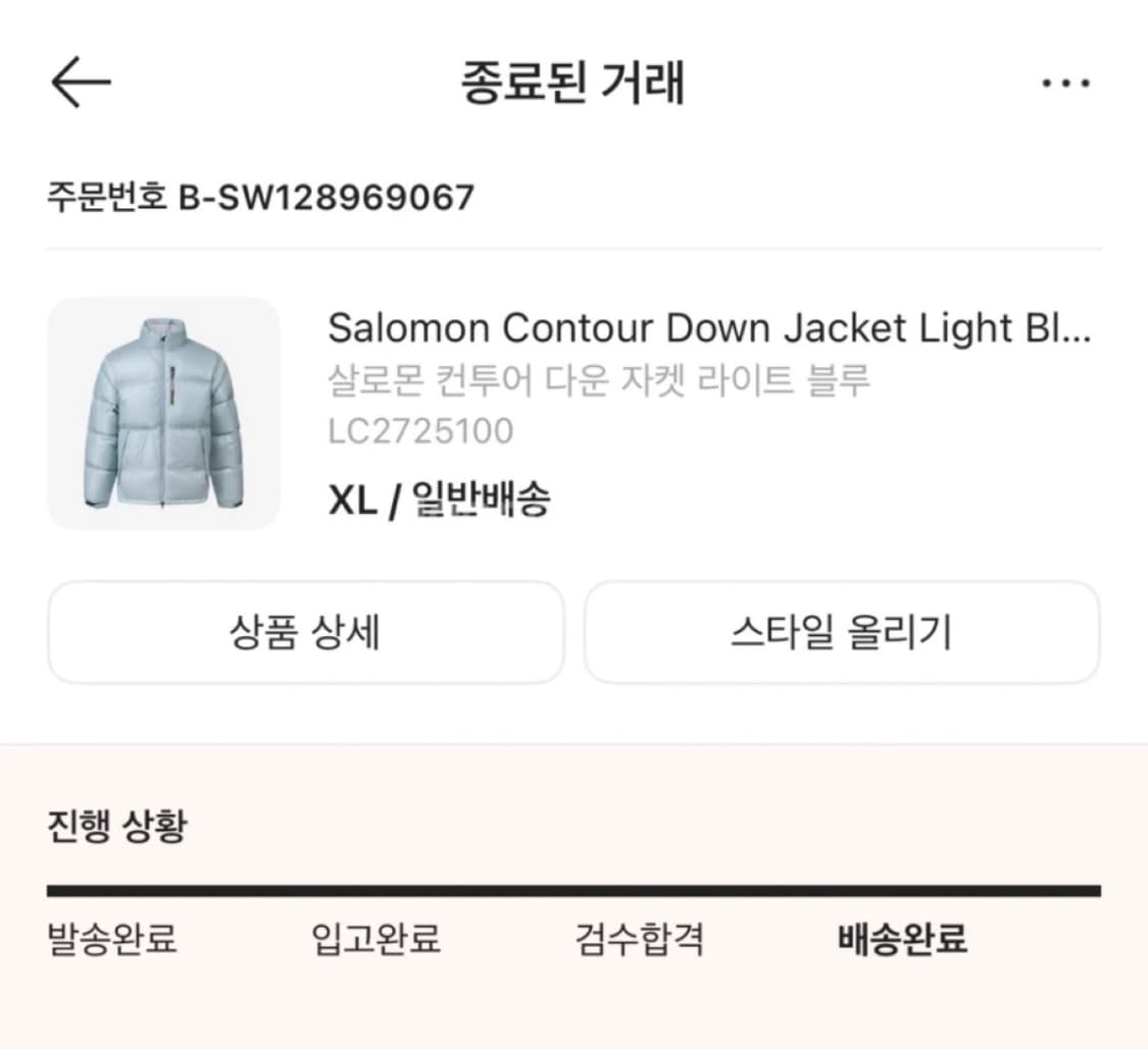 살로몬 컨투어 다운 패딩 XL 라이트 블루(상태A) 상품이미지2