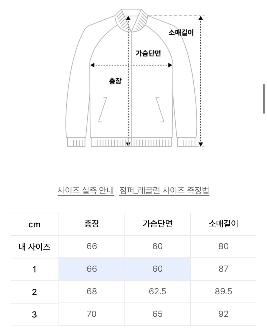 록히드마틴 Color Scheme Fleece Jacket 후리스 플리스 상품이미지7