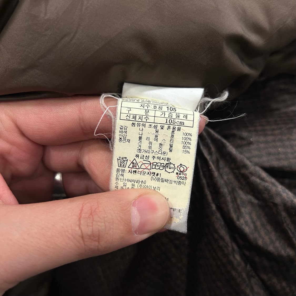 블랙야크 오버랜드 헝가리 구스다운 후드 패딩 상품이미지5