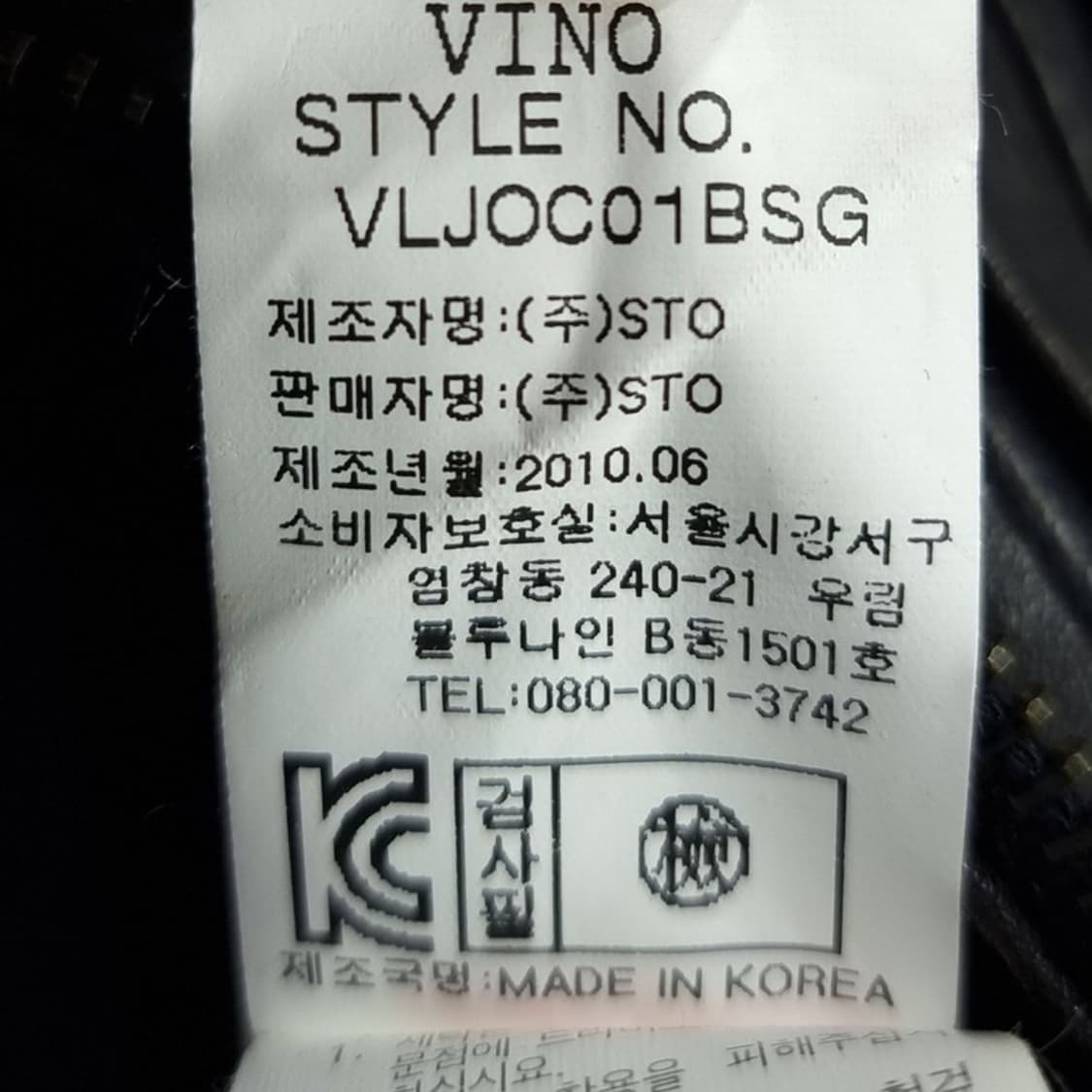 [빈티지] 리얼 램스킨 양가죽 집업 레더 자켓 블랙 M19903 상품이미지10