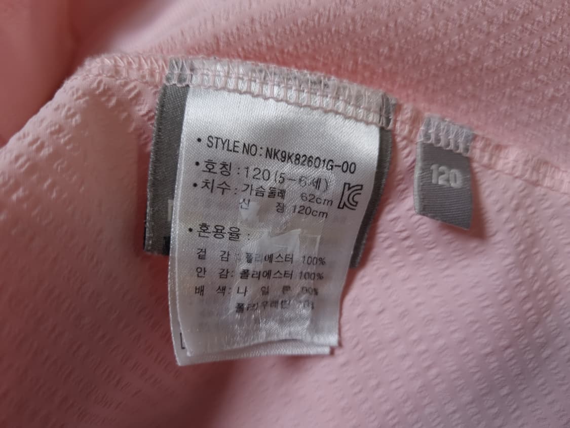 [무료배송][120]뉴발란스 키즈 시어서커 민소매 원피스 상품이미지8