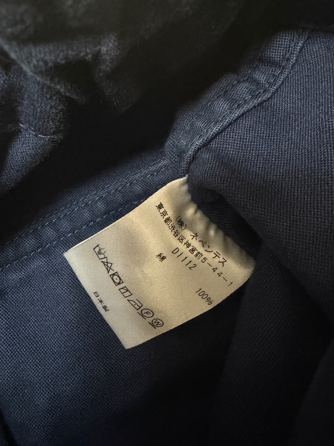 Needles hd팬츠 상품이미지3