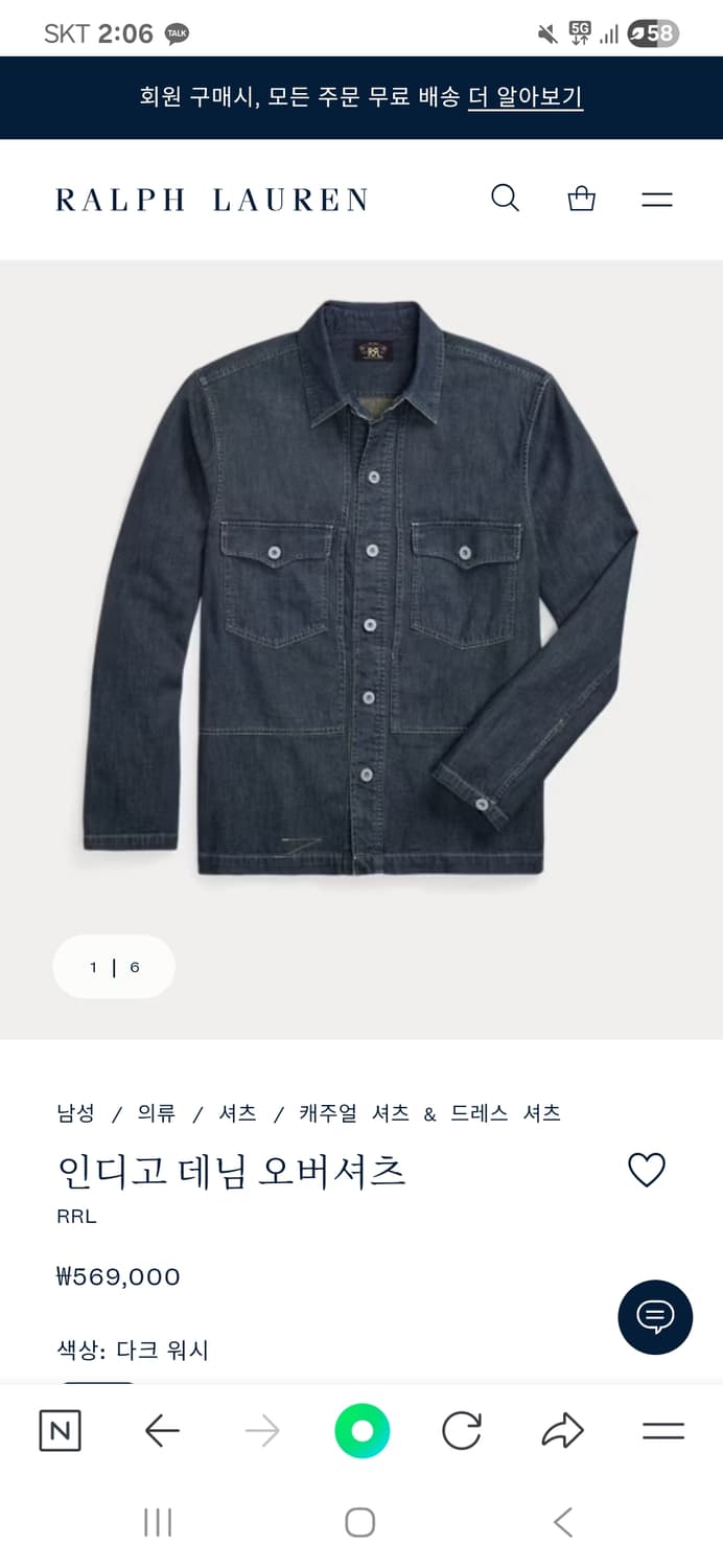 RRL 인디고 데님 오버셔츠 상품이미지2