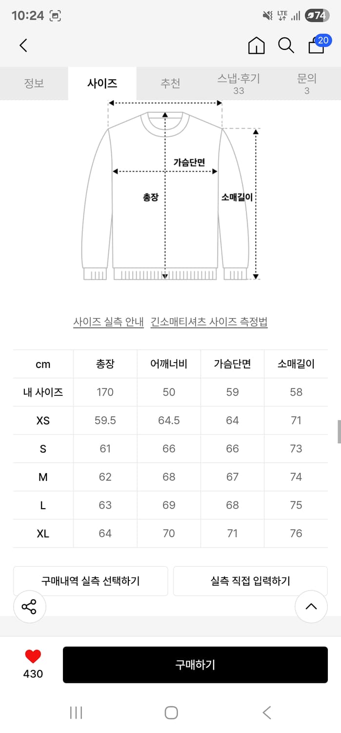 써네이 엠브로이더드 후드 - 브라이트 옐로우 / CRTWXJER009T0 상품이미지2