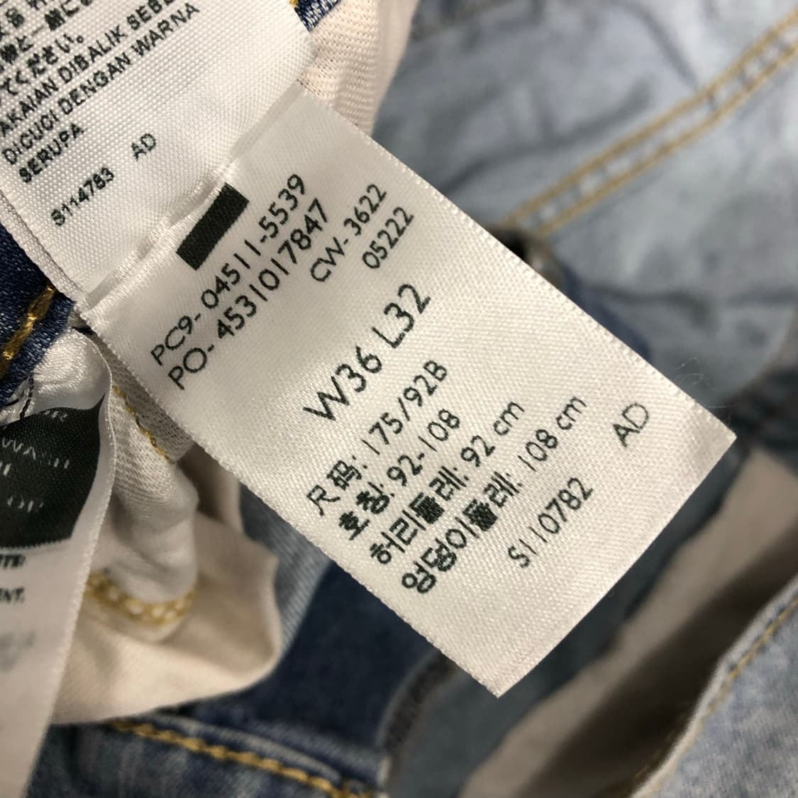 리바이스 511 워싱 데님팬츠  상품이미지7