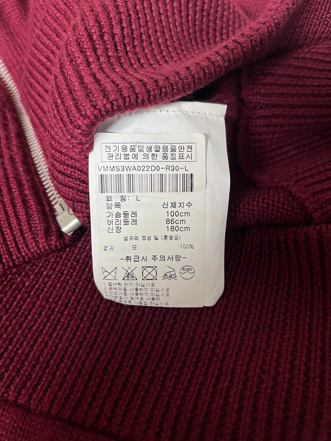 L) 캘빈클라인 CK 니트 집업 버건디 상품이미지5