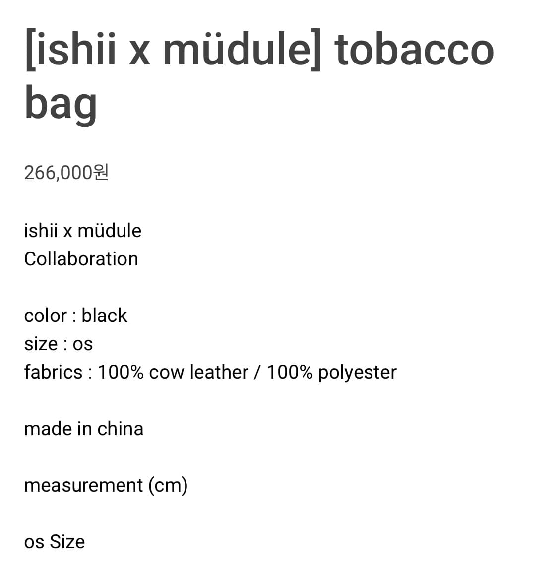 mudule x ishii bag/ 머듈 아이엘 mer 가방 더로우 상품이미지4