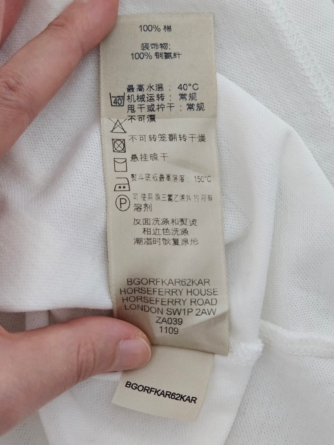 (백화점) 버버리 런던 프릴 디테일 카라 티셔츠 상품이미지5