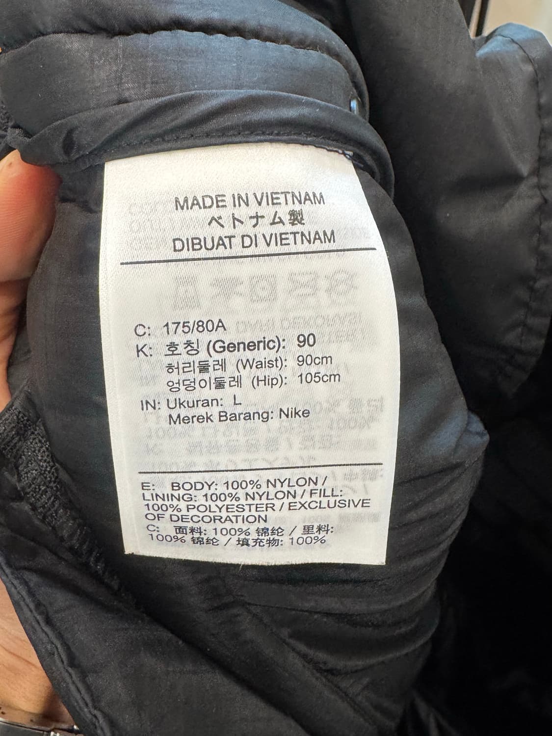 나이키 스투시 인슐레이티드 패딩팬츠 라지 상품이미지8