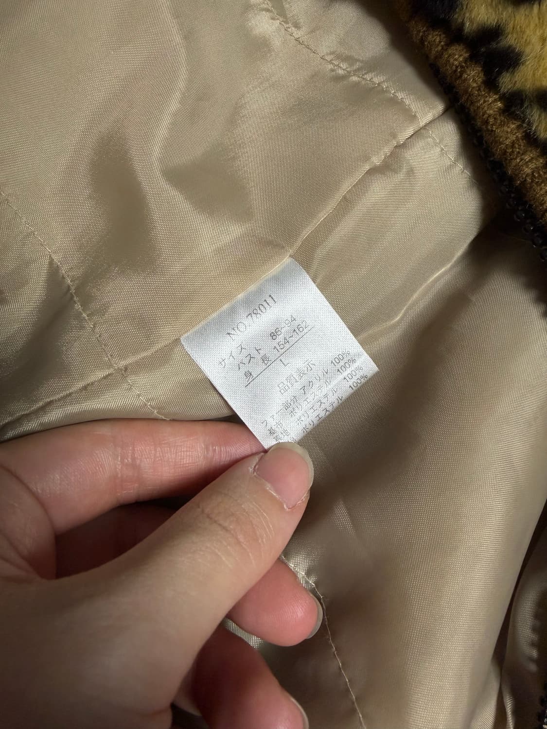 Olive branch 일본 빈티지 레오파드 털자켓 상품이미지4