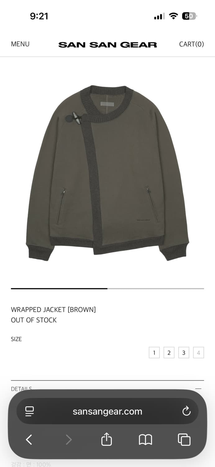 산산기어 WRAPPED JACKET 상품이미지2